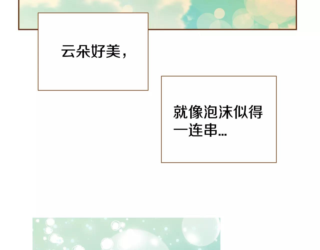 第28话 特别的存在61