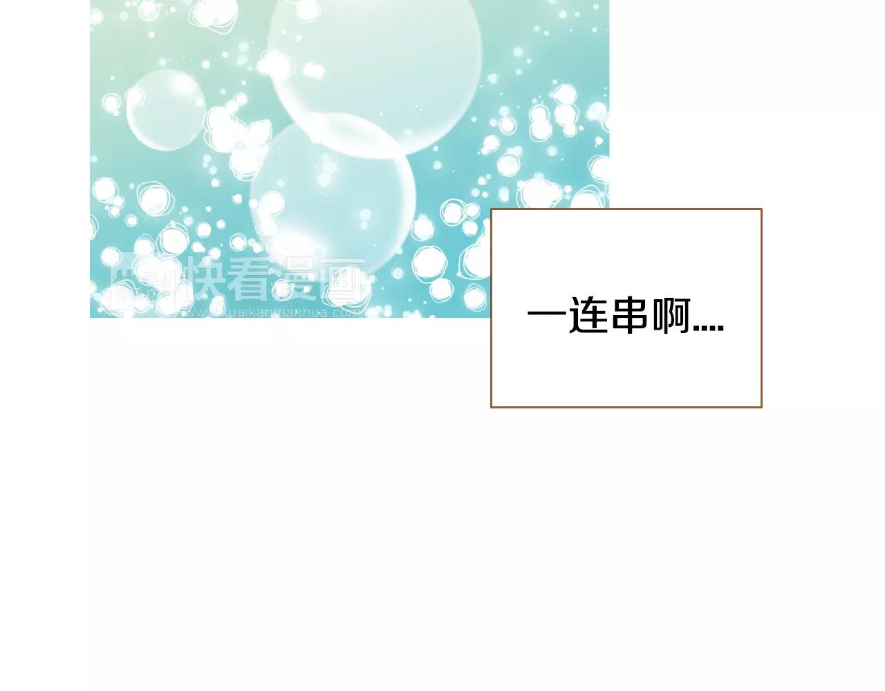 第28话 特别的存在62