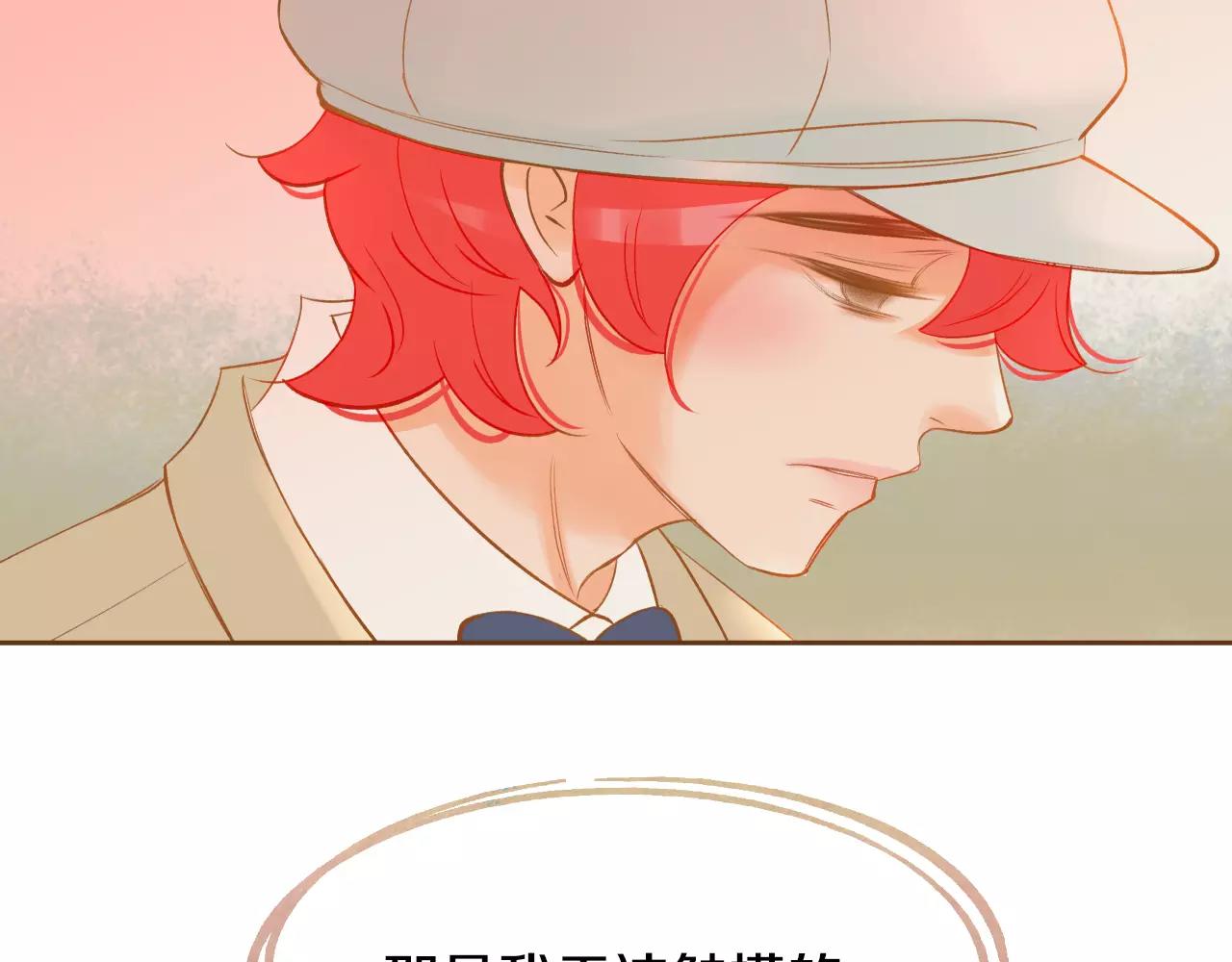 第28话 特别的存在65