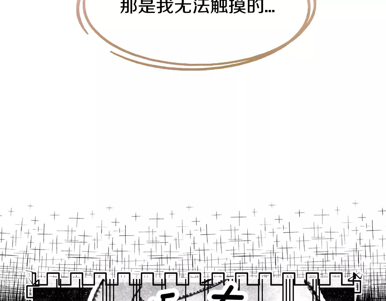 第28话 特别的存在66
