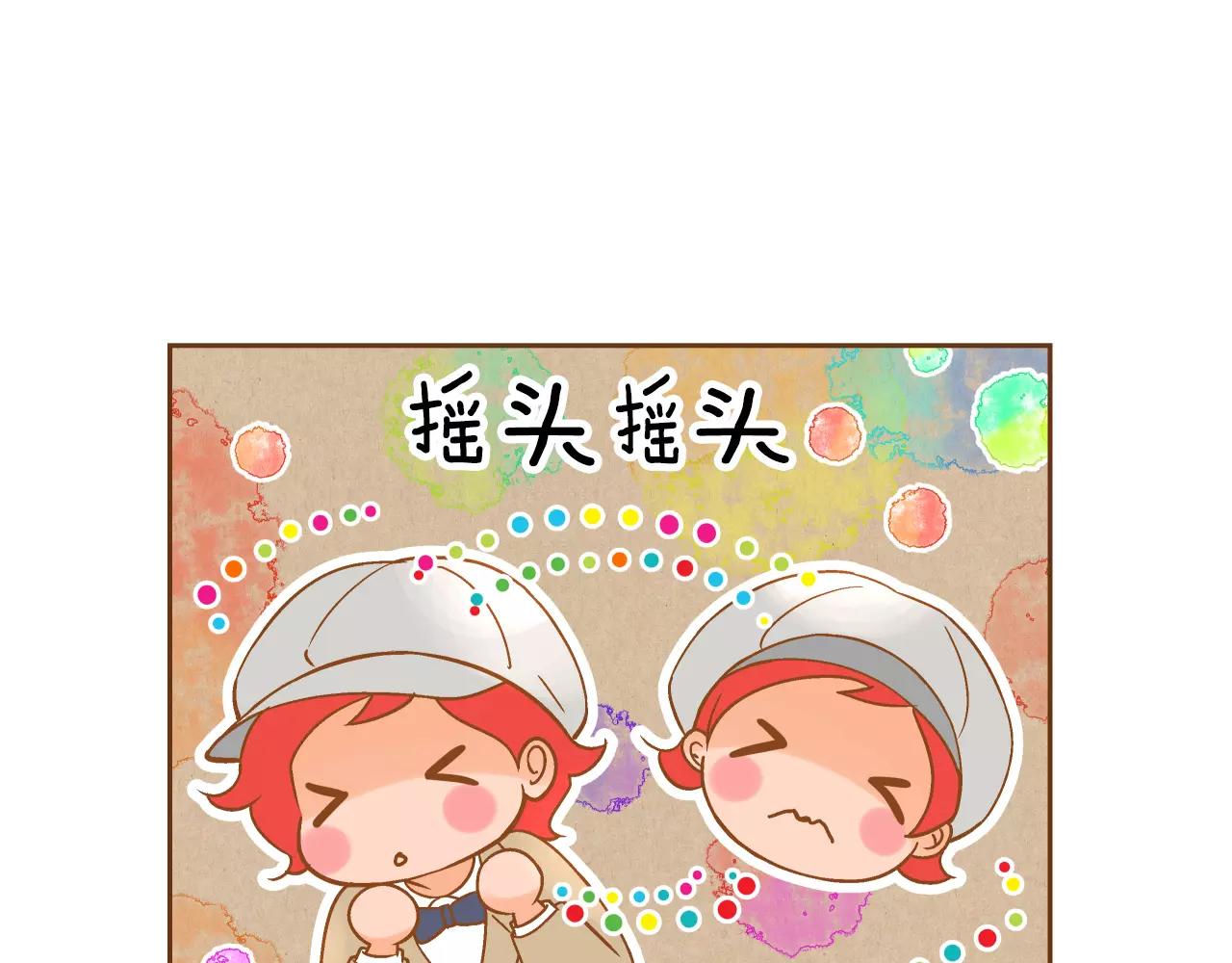 第28话 特别的存在68