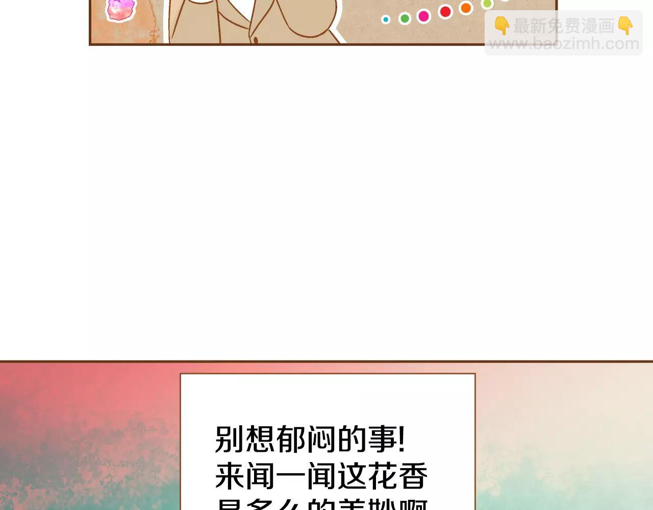第28话 特别的存在69