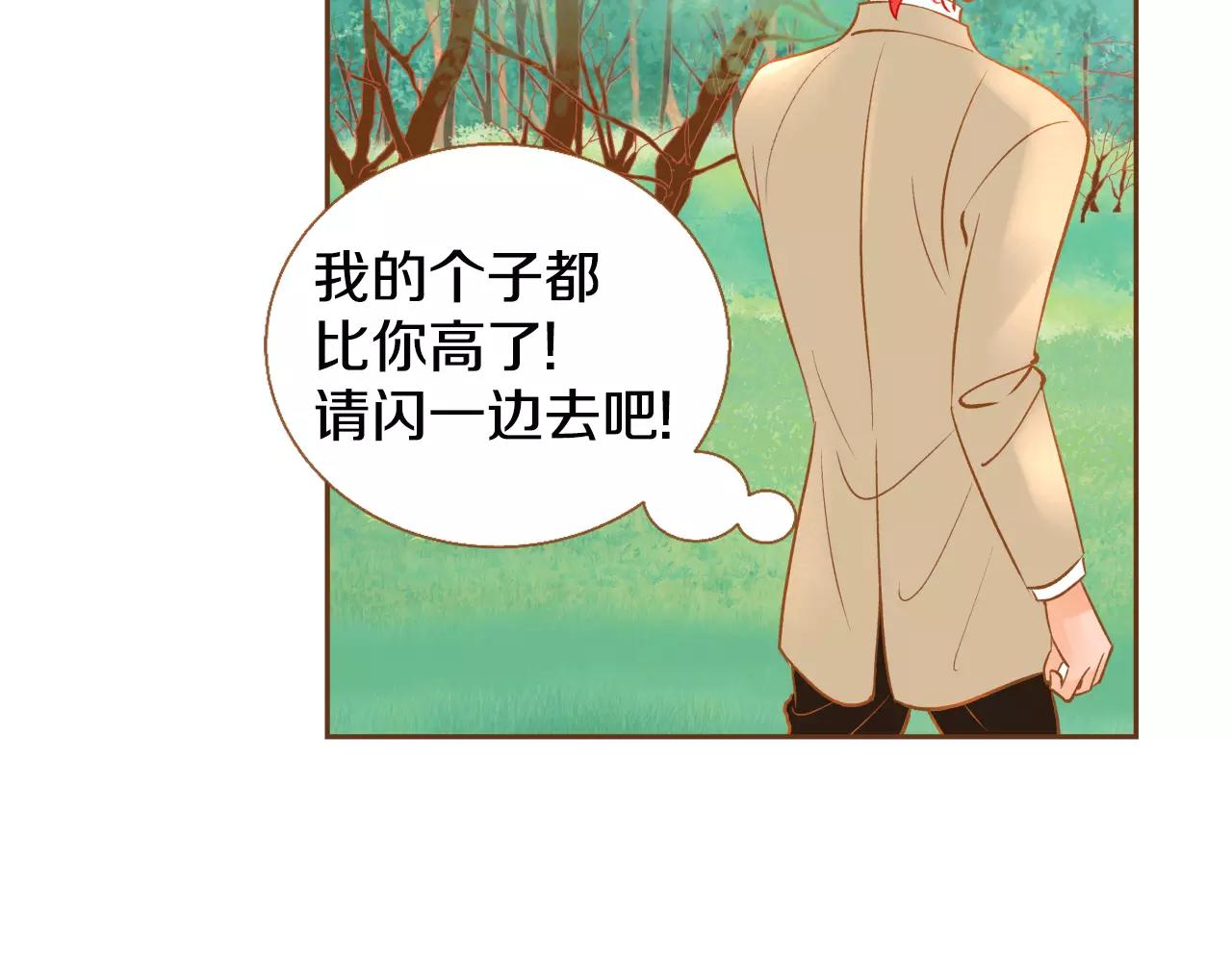 第28话 特别的存在7