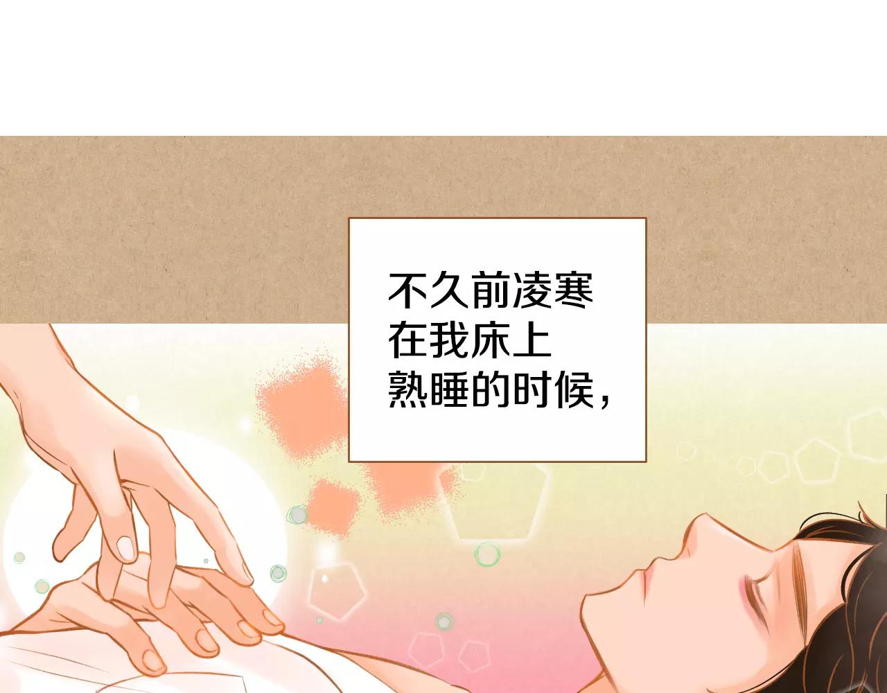 第28话 特别的存在73