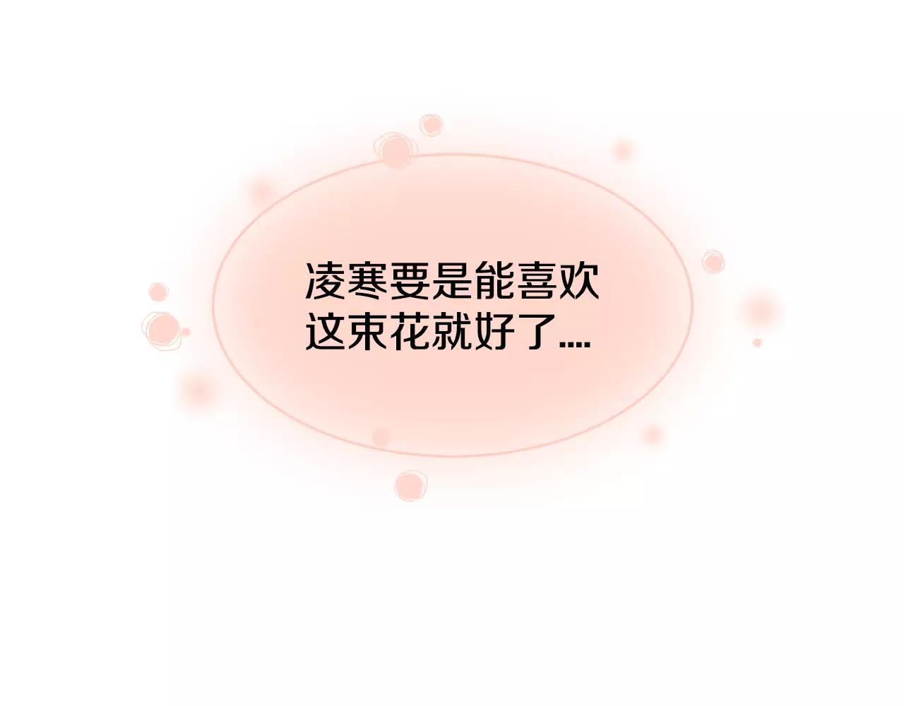 第28话 特别的存在80