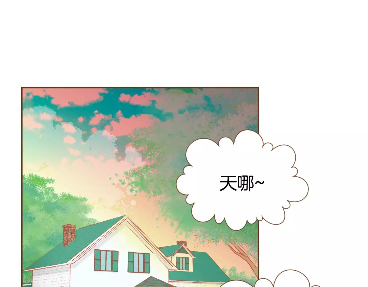 第28话 特别的存在82