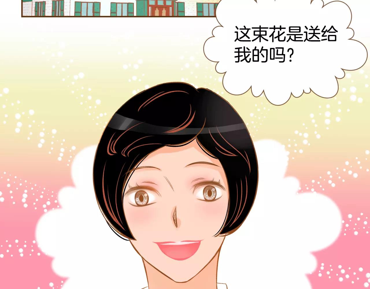 第28话 特别的存在83