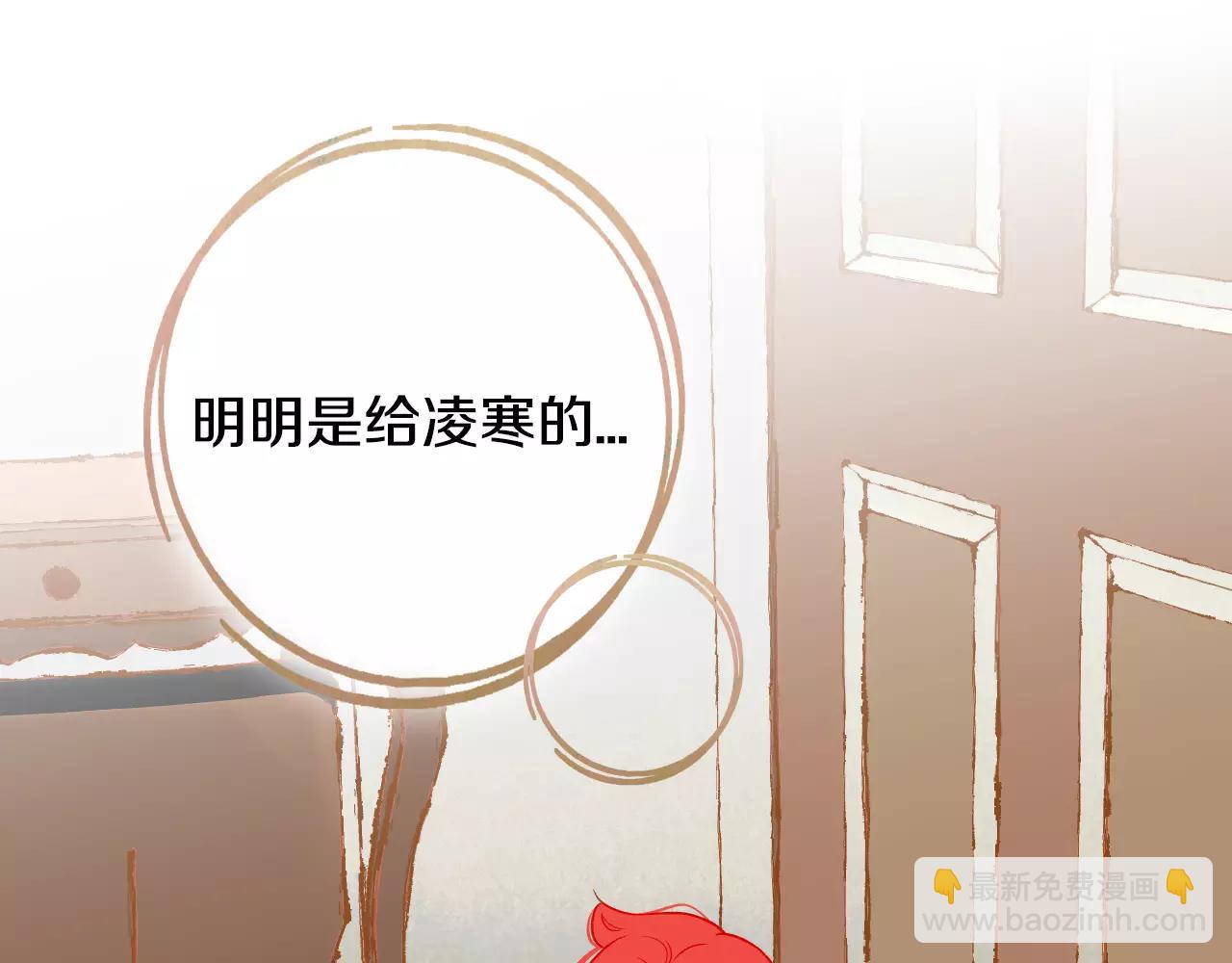 第28话 特别的存在89