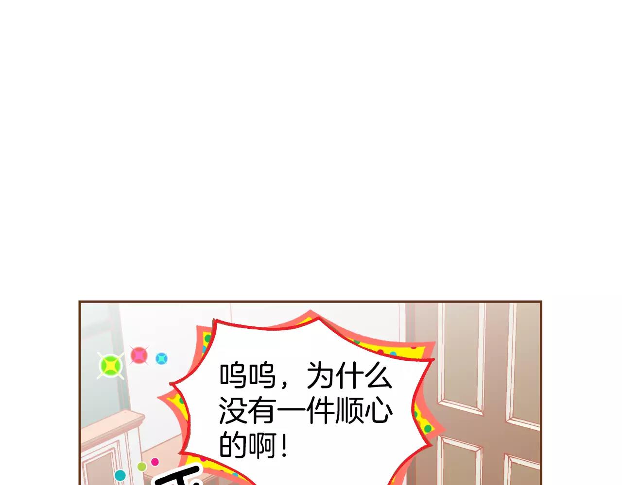 第28话 特别的存在91