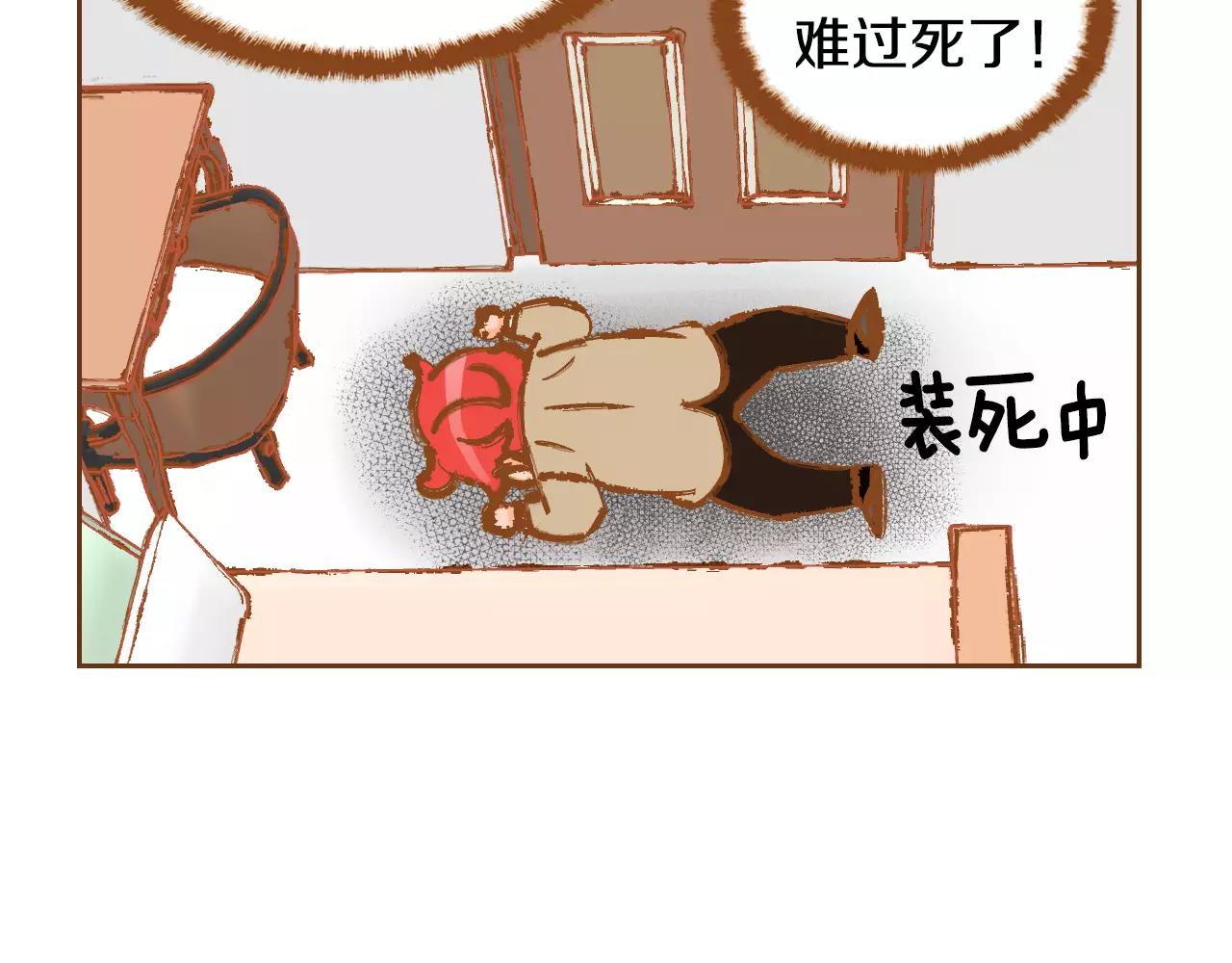 第28话 特别的存在96