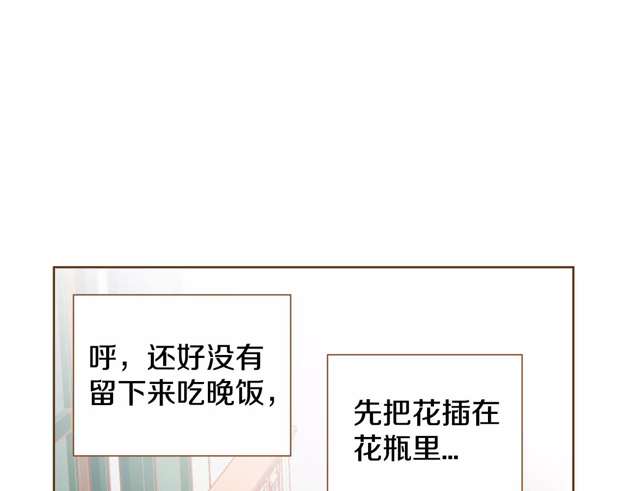 第28话 特别的存在99