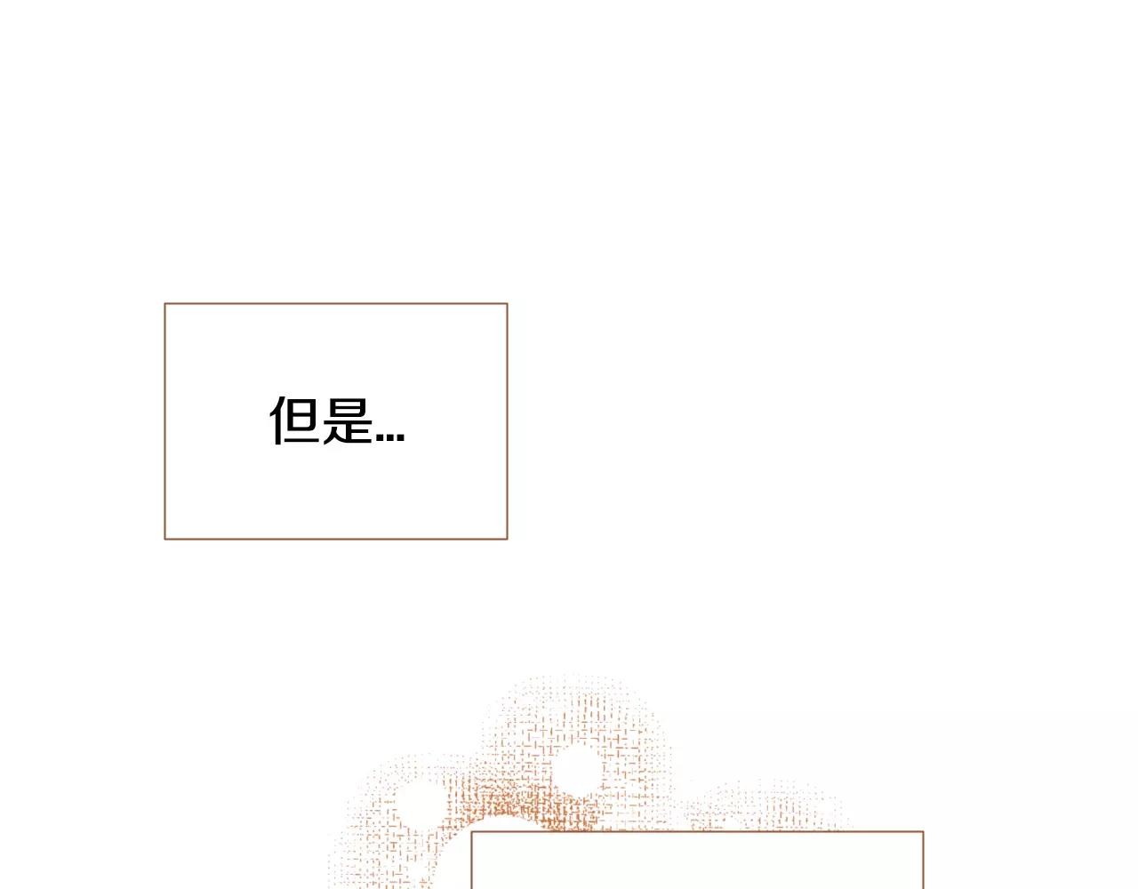 第29话 他走了0