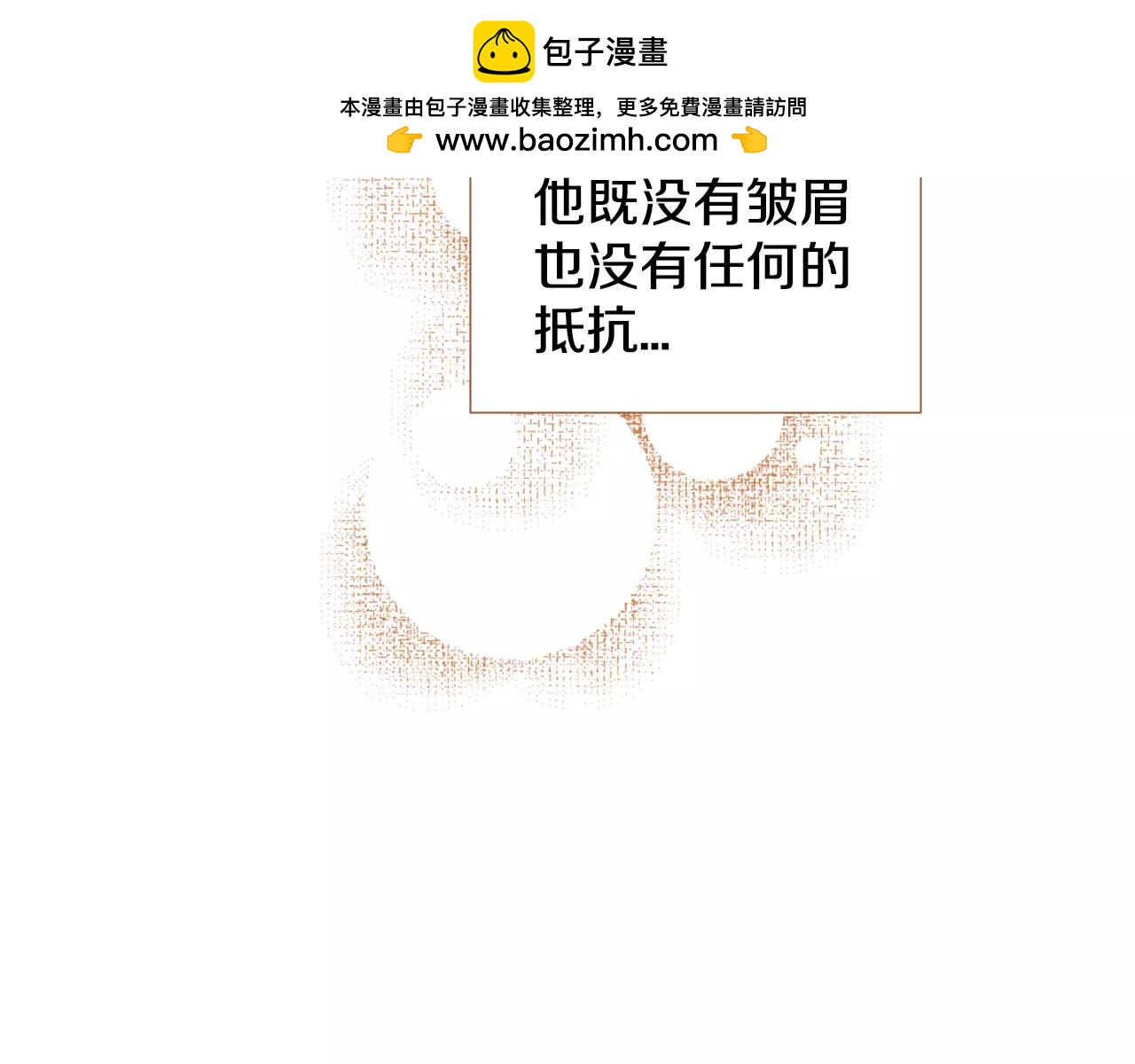 第29话 他走了1
