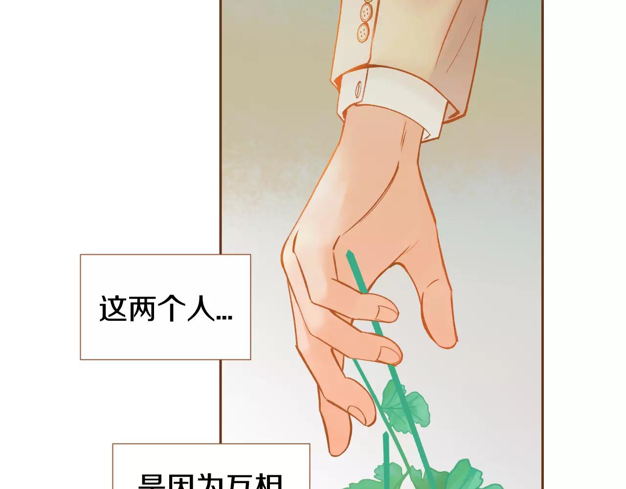 第29话 他走了10