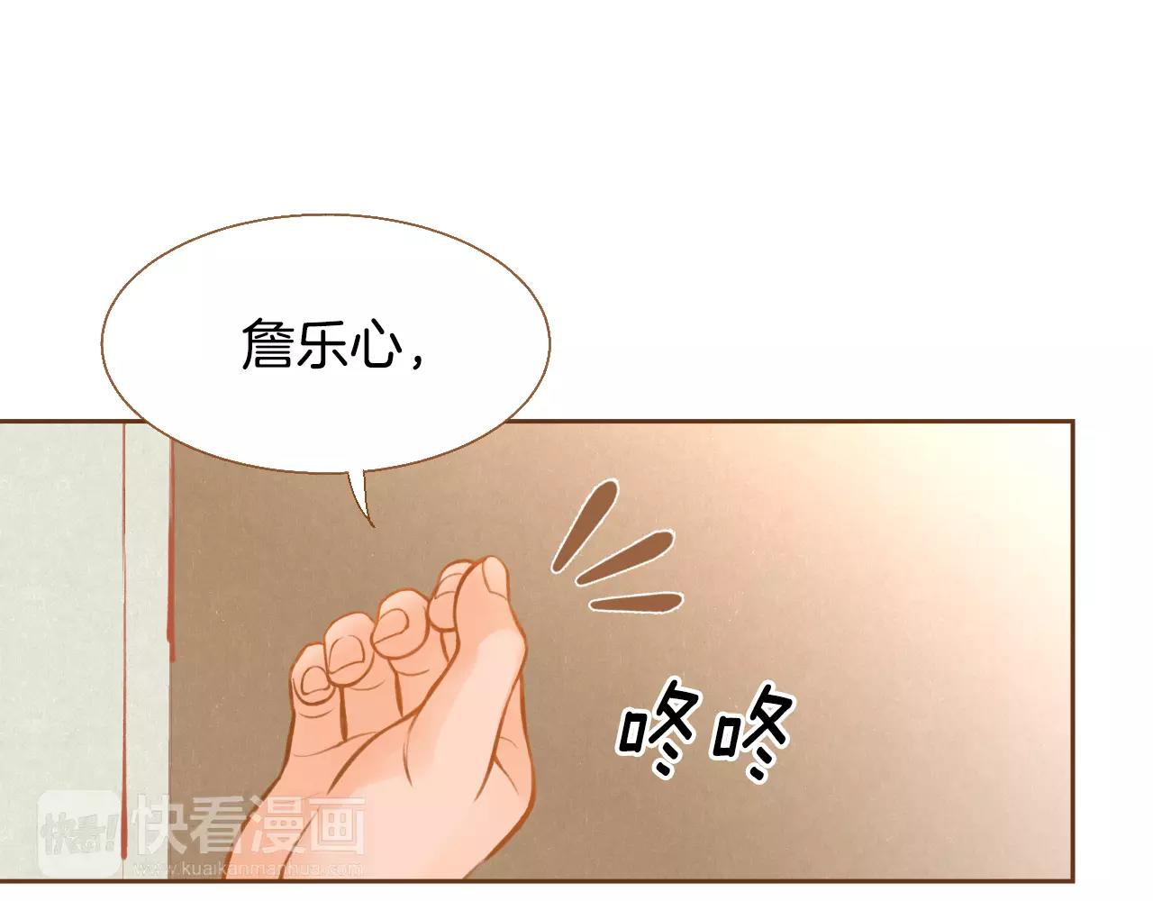 第29话 他走了108