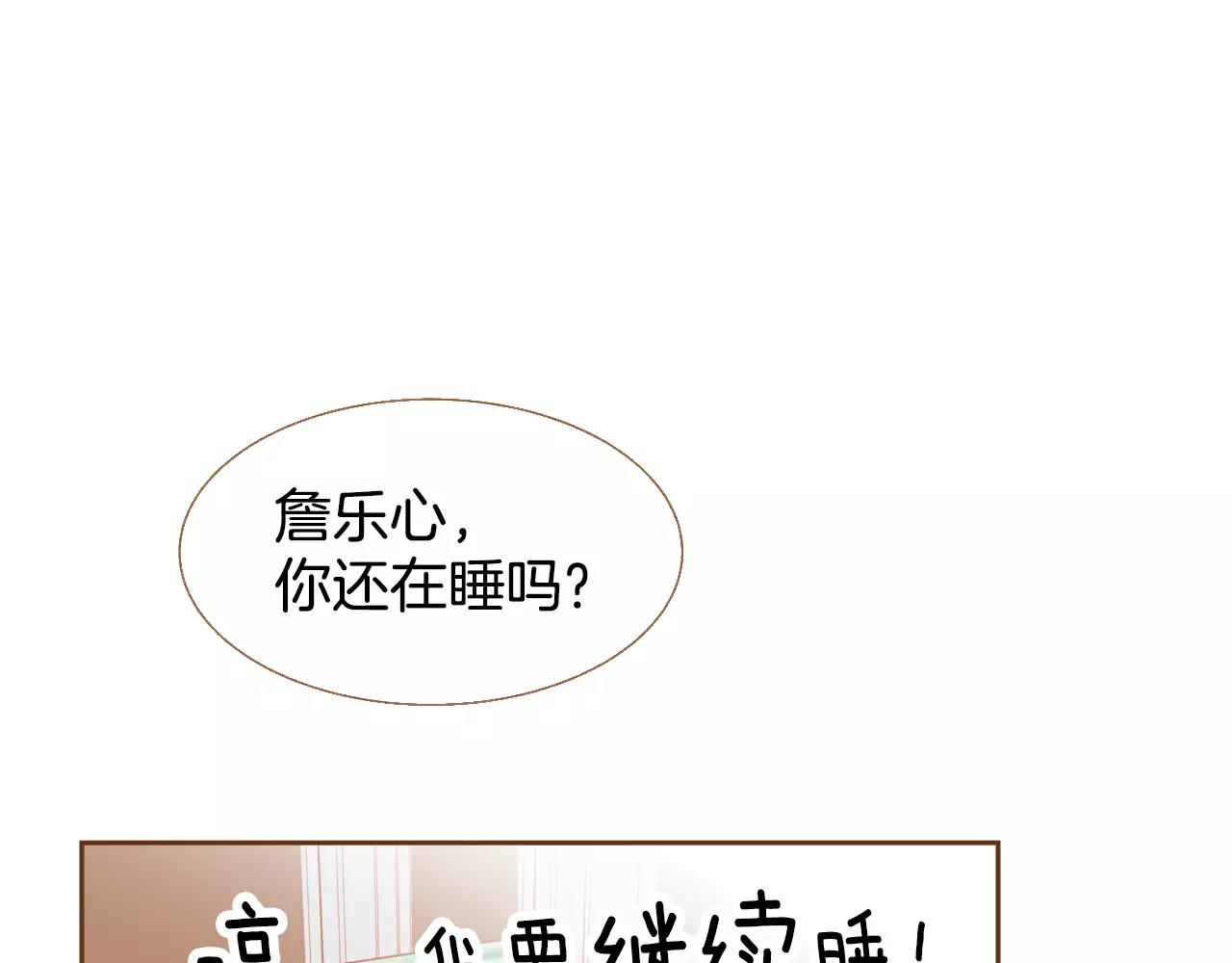 第29话 他走了109
