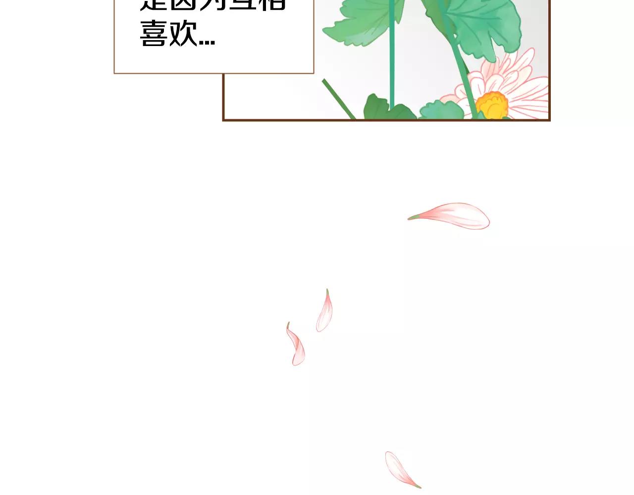 第29话 他走了11