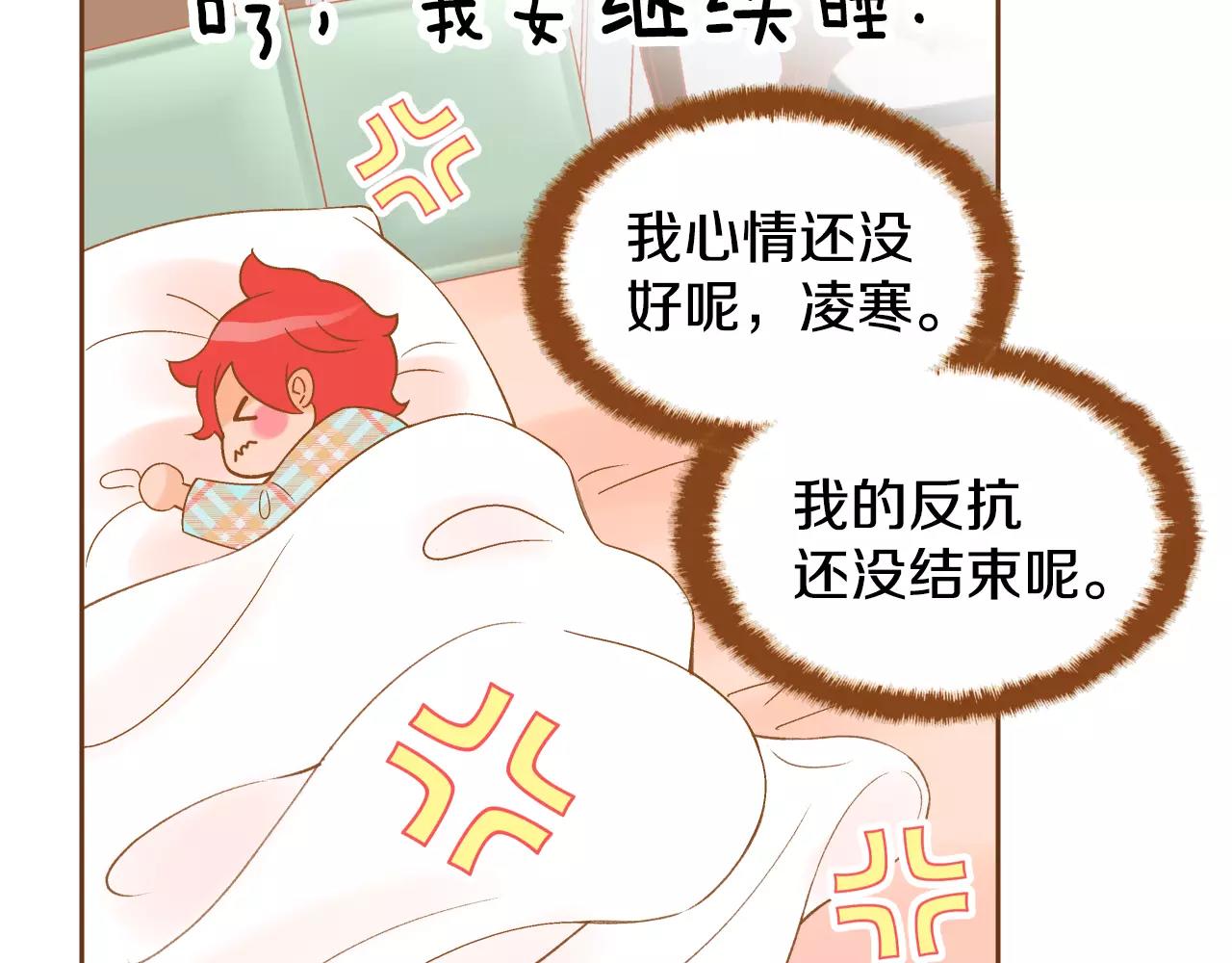 第29话 他走了110