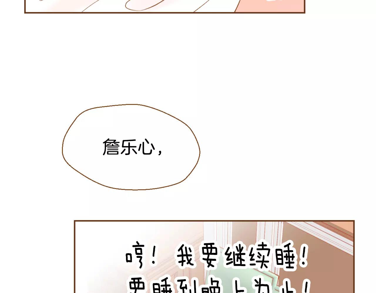 第29话 他走了111