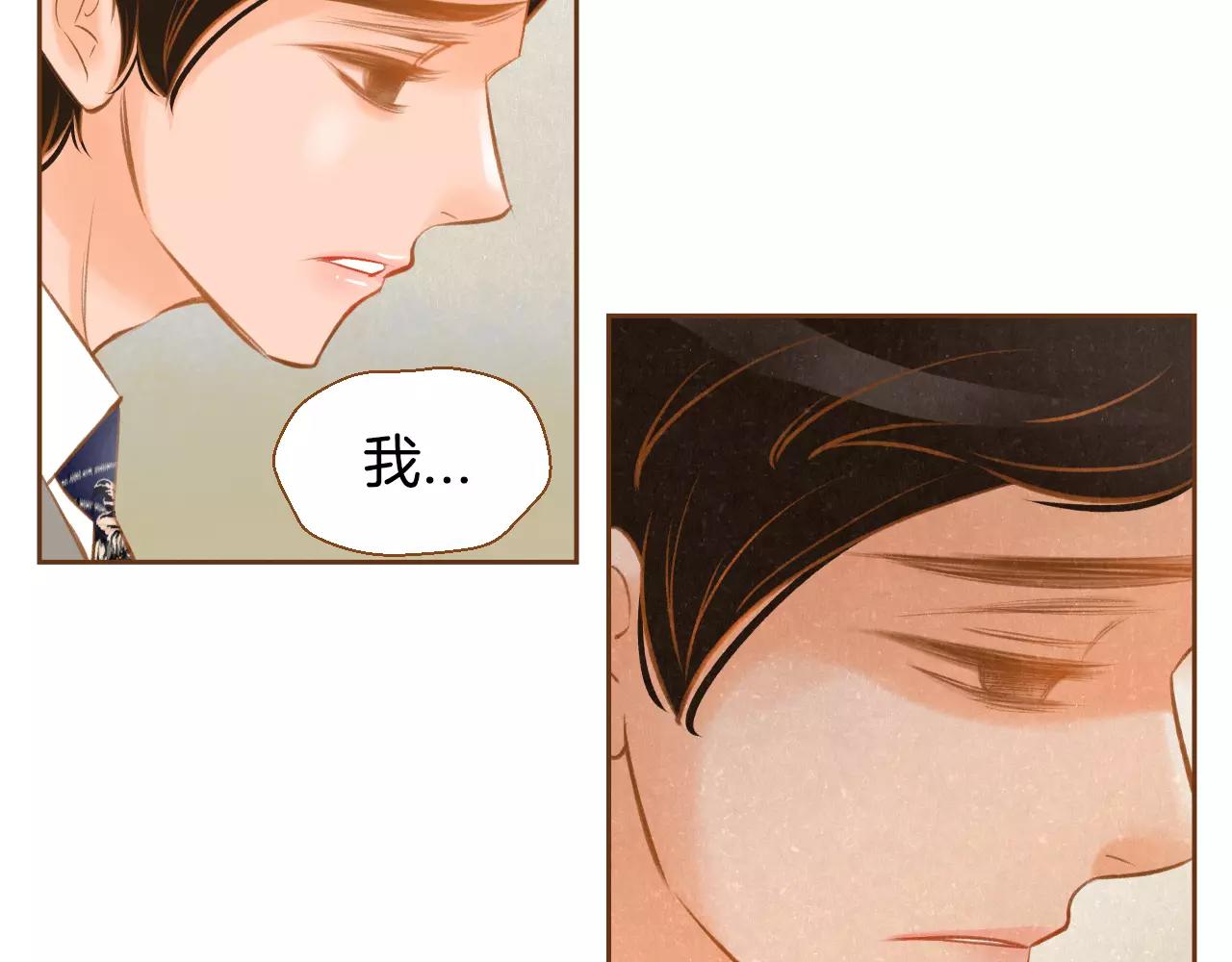 第29话 他走了114