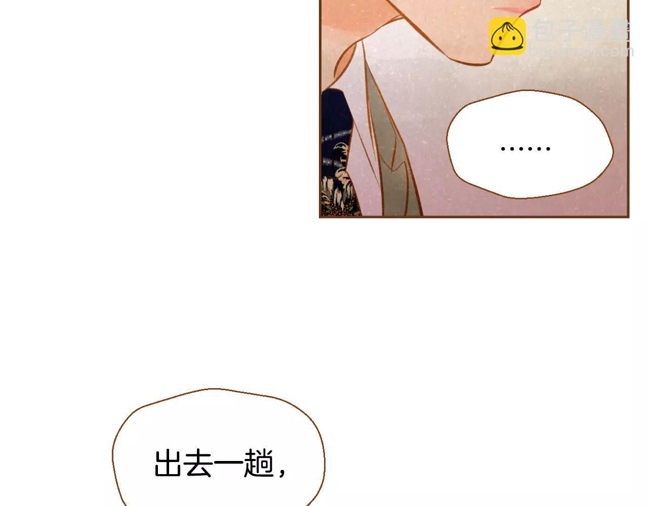 第29话 他走了115