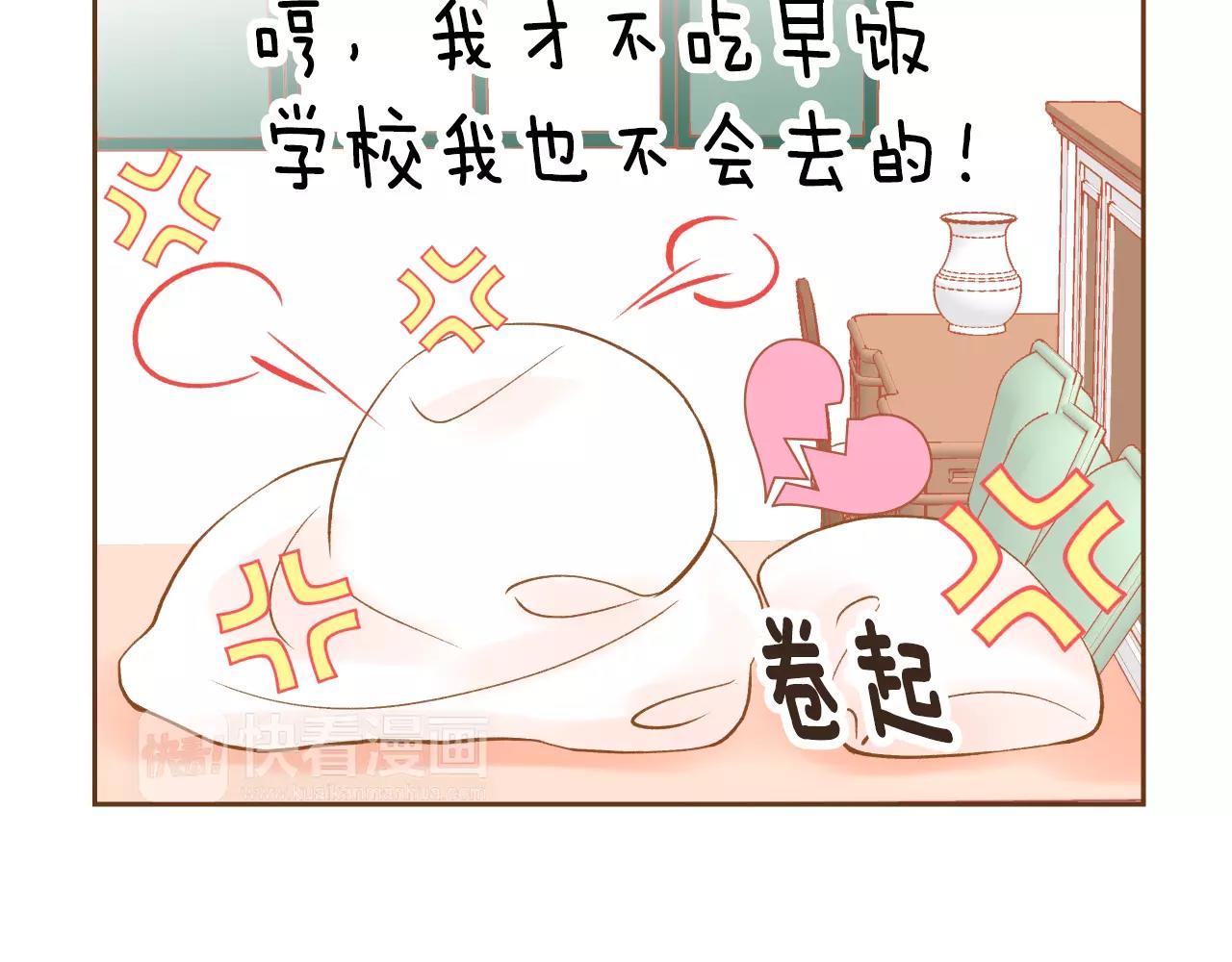 第29话 他走了117