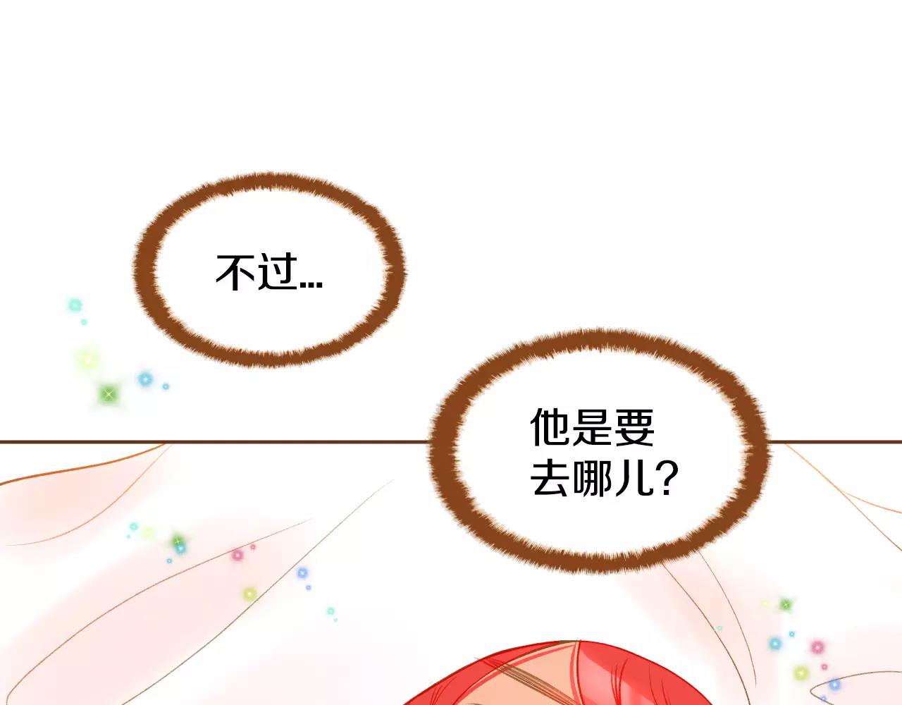 第29话 他走了119
