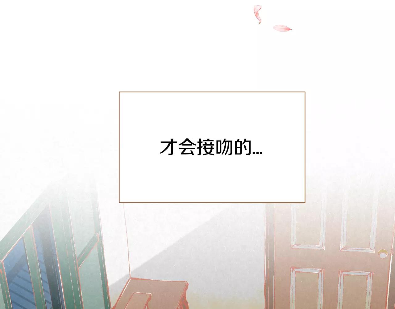 第29话 他走了12