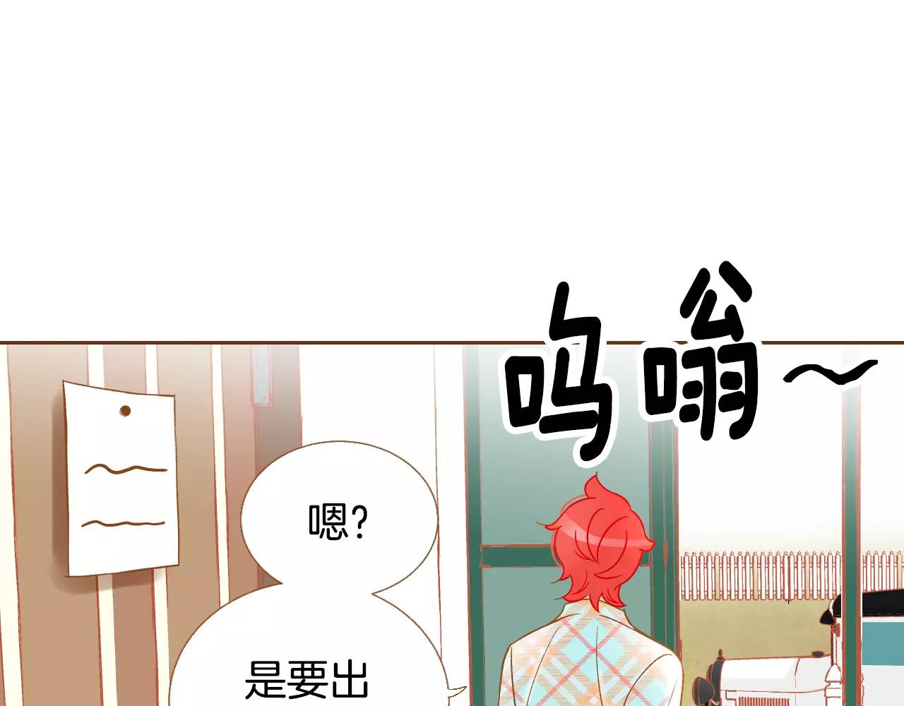 第29话 他走了122