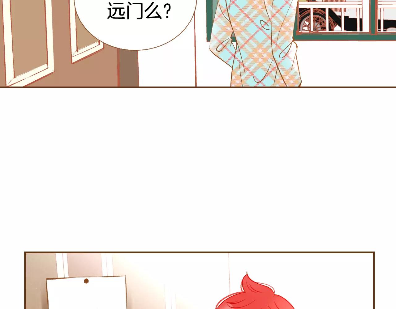 第29话 他走了123