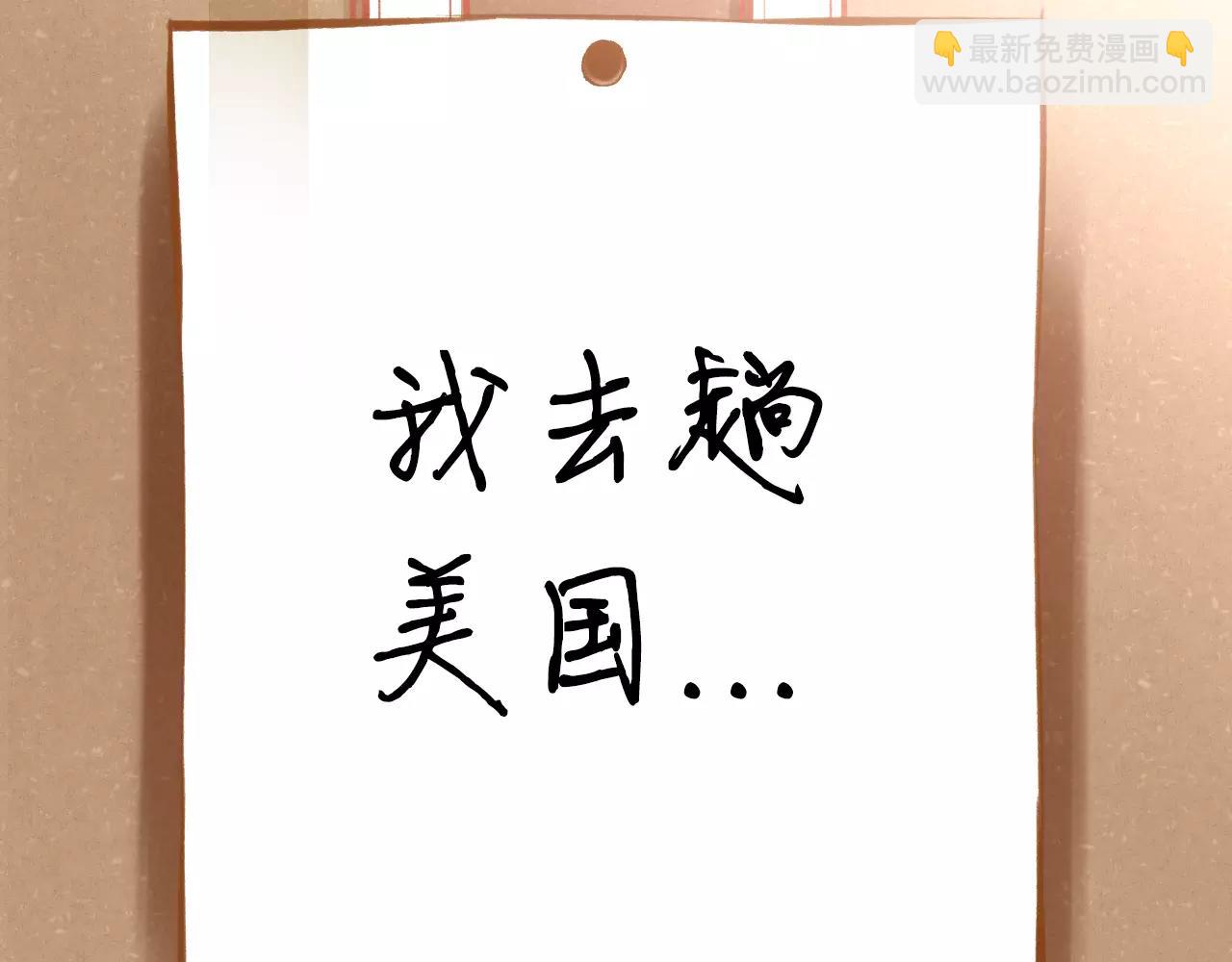 第29话 他走了128