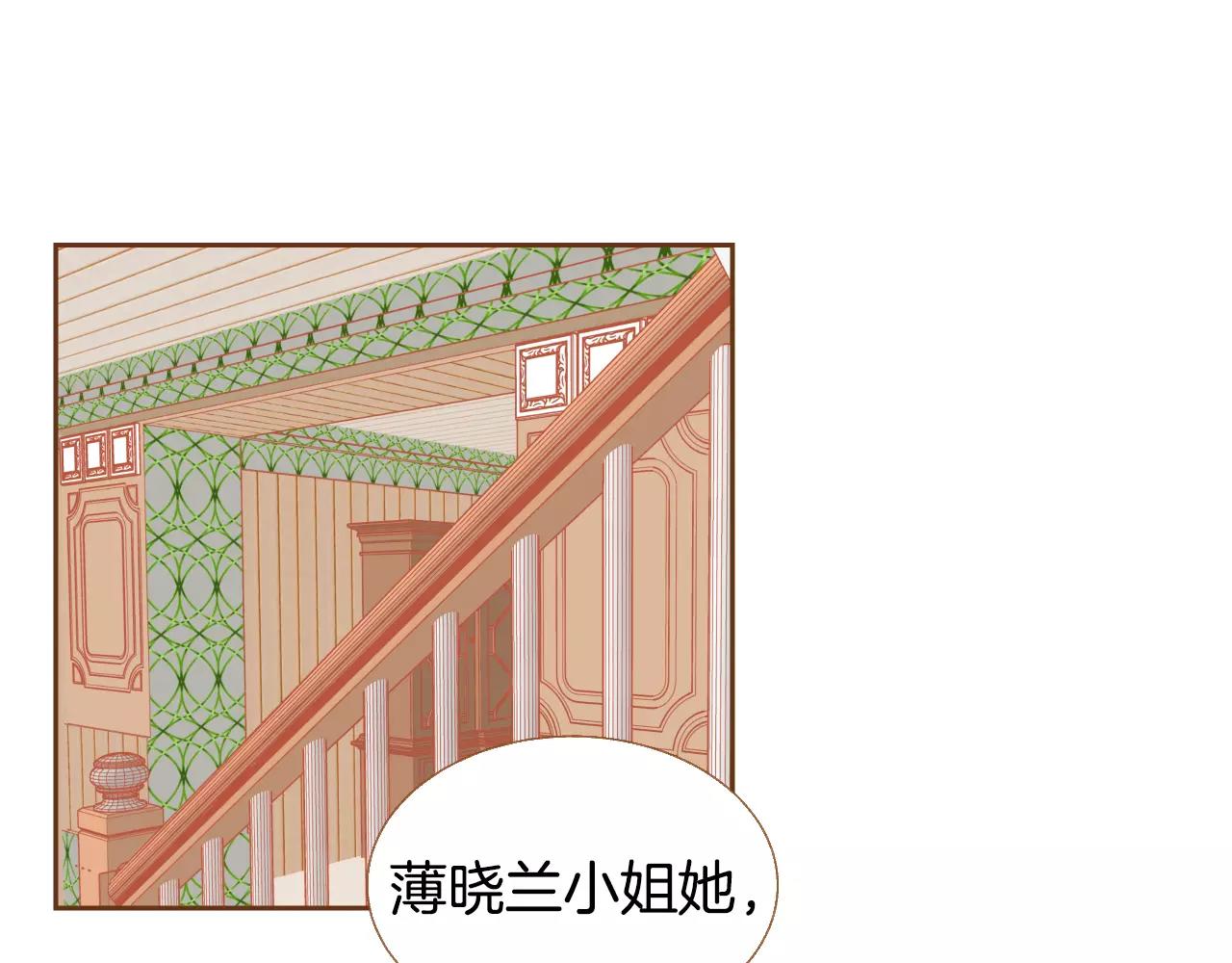 第29话 他走了16