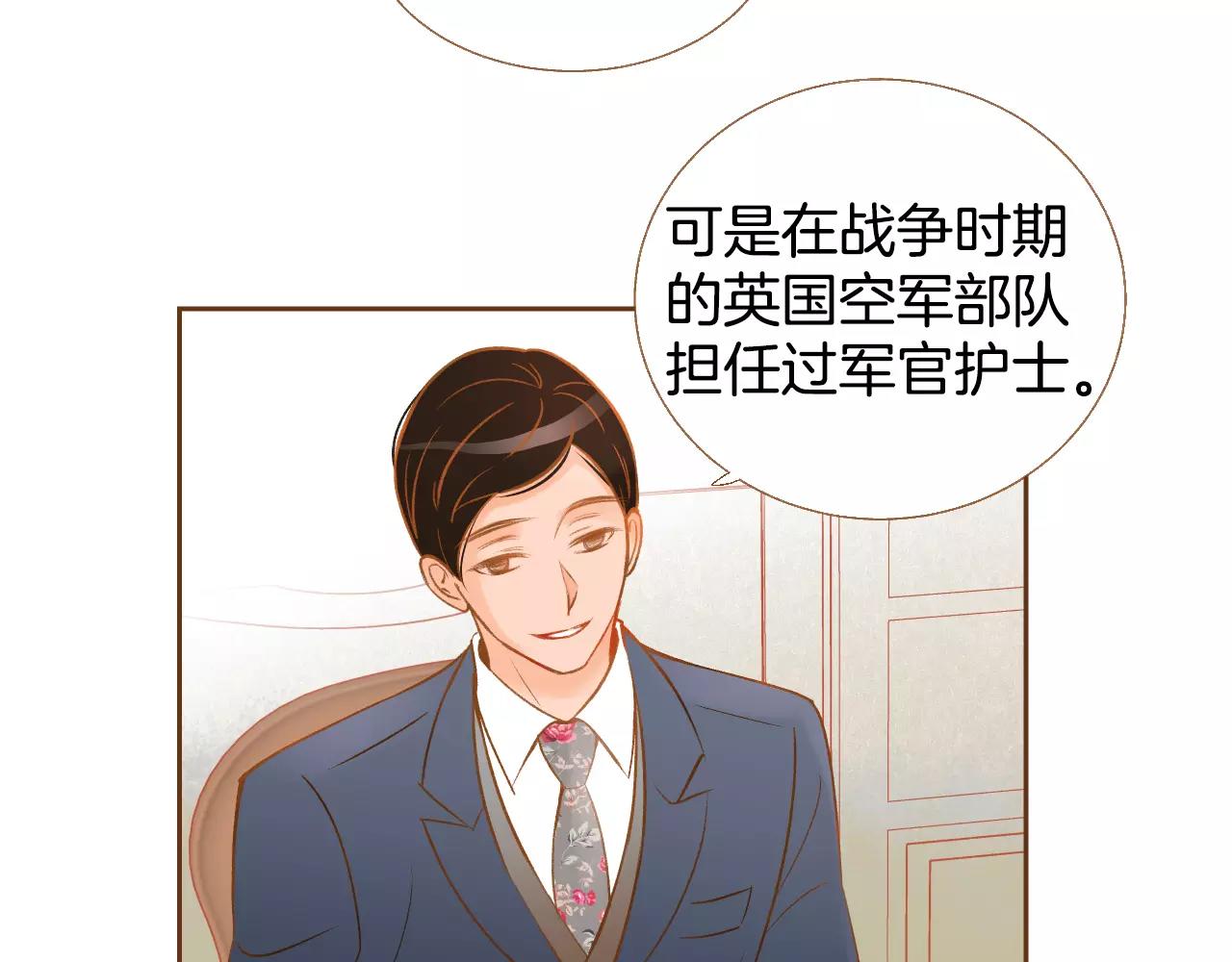 第29话 他走了17