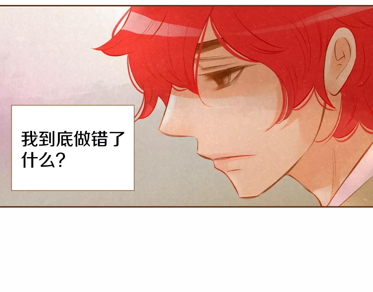 第29话 他走了19