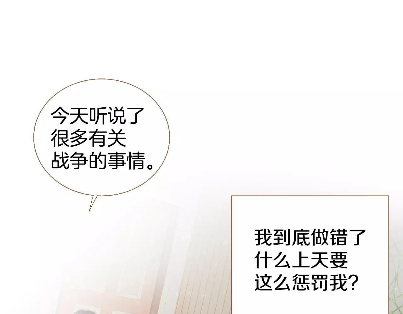 第29话 他走了20