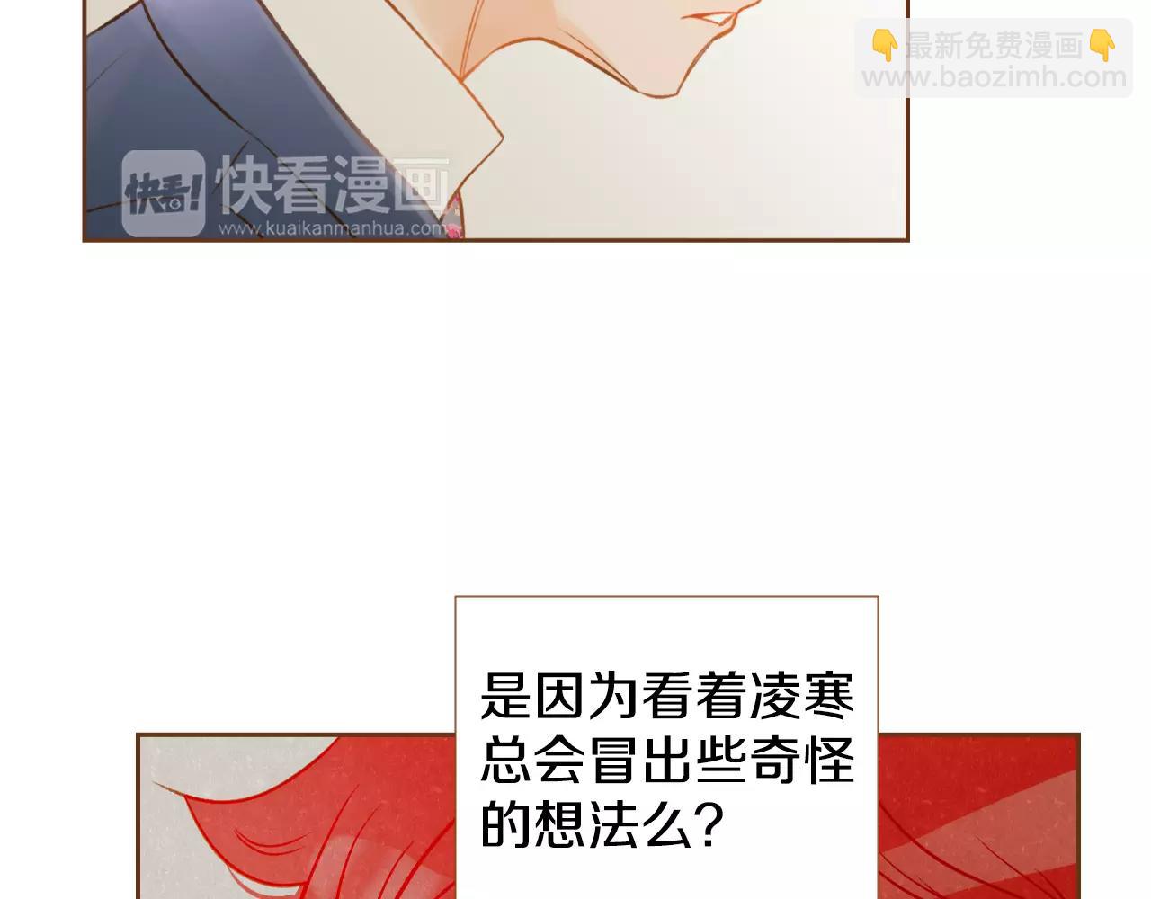 第29话 他走了24