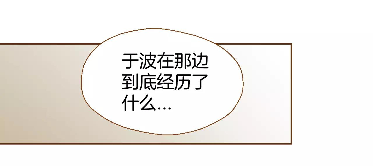 第29话 他走了26