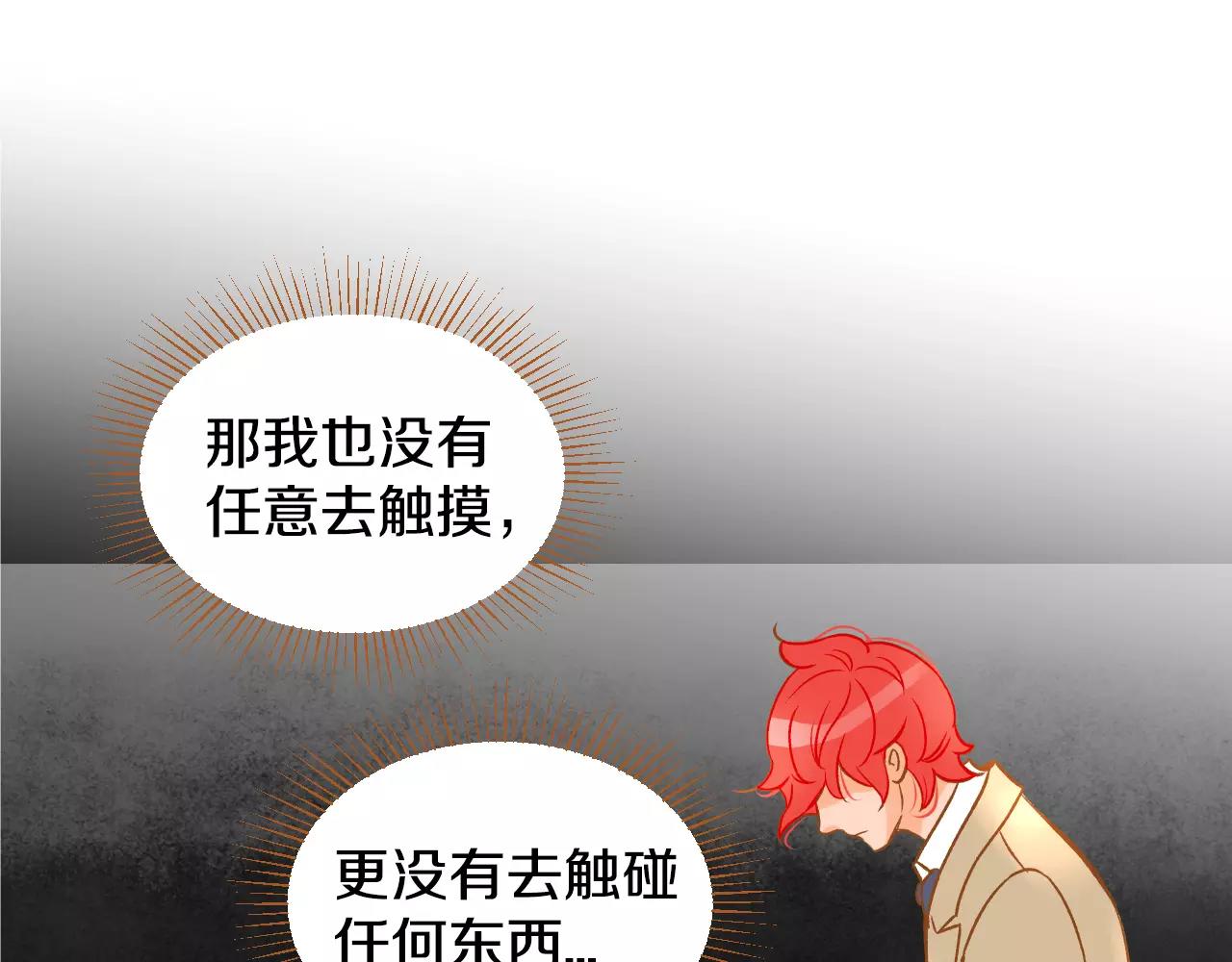 第29话 他走了27
