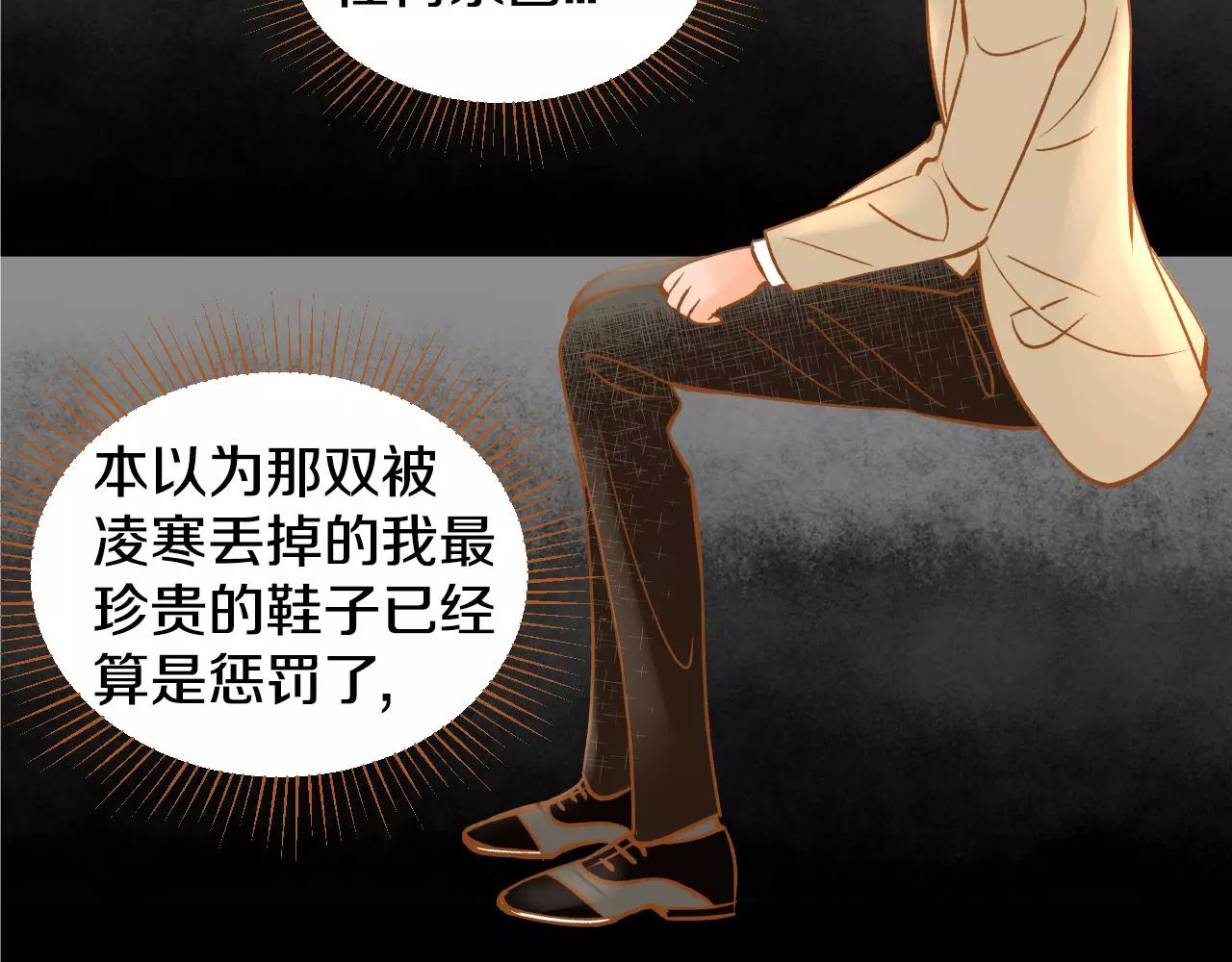 第29话 他走了28