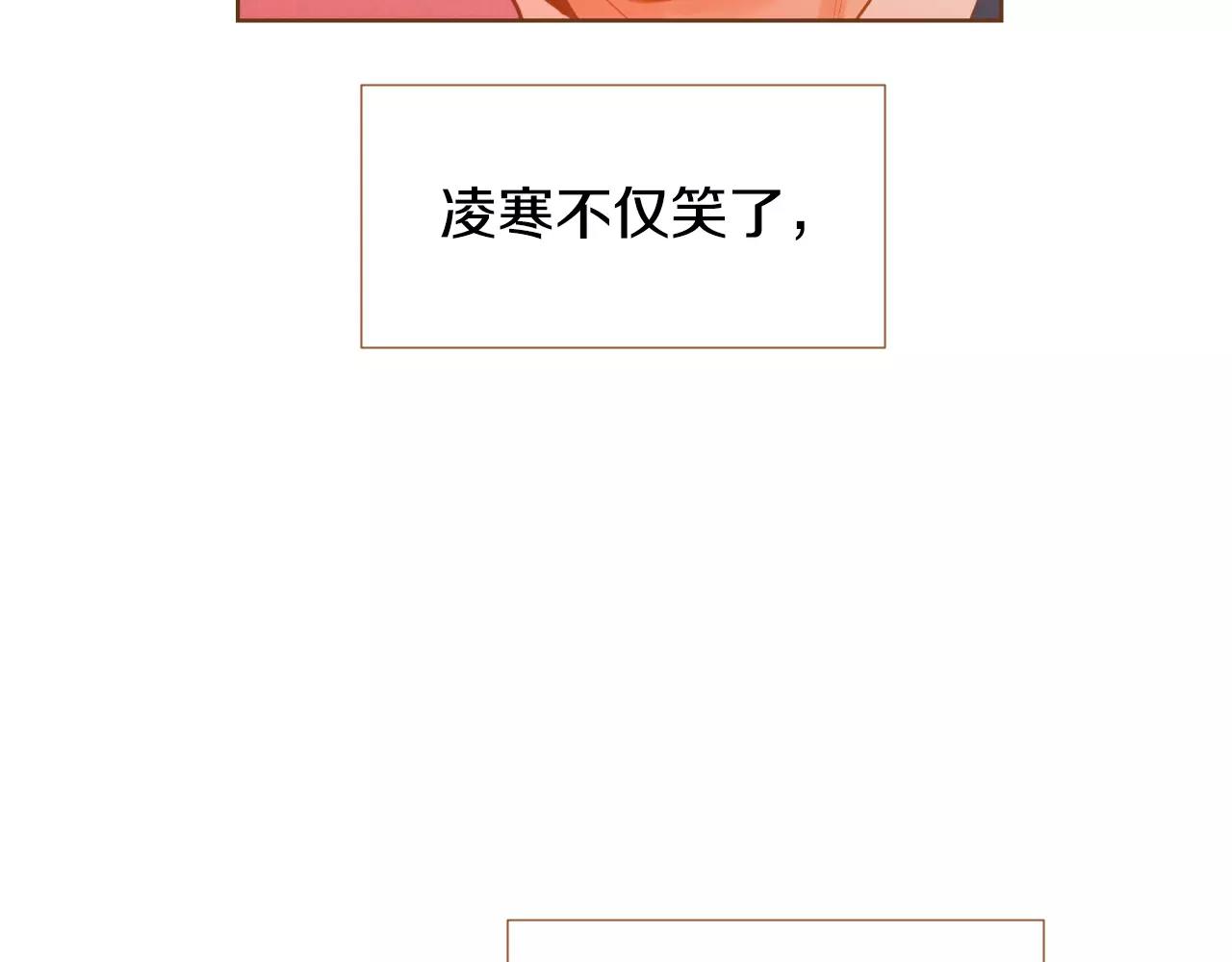 第29话 他走了3