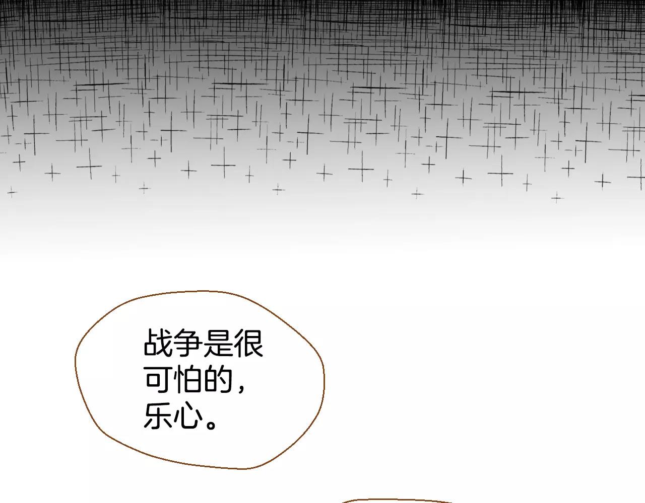 第29话 他走了31