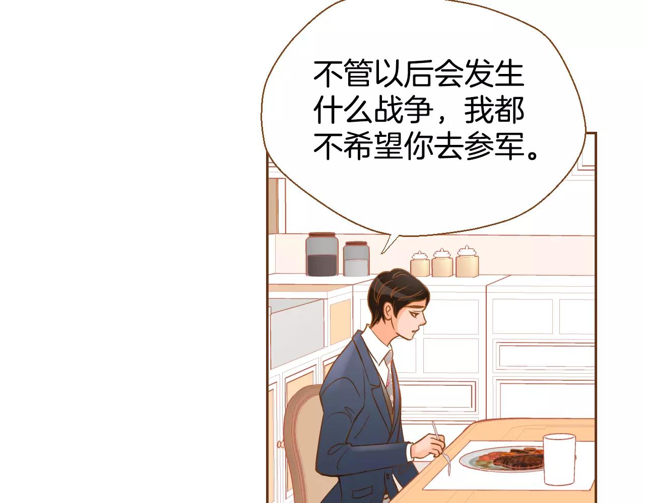 第29话 他走了32