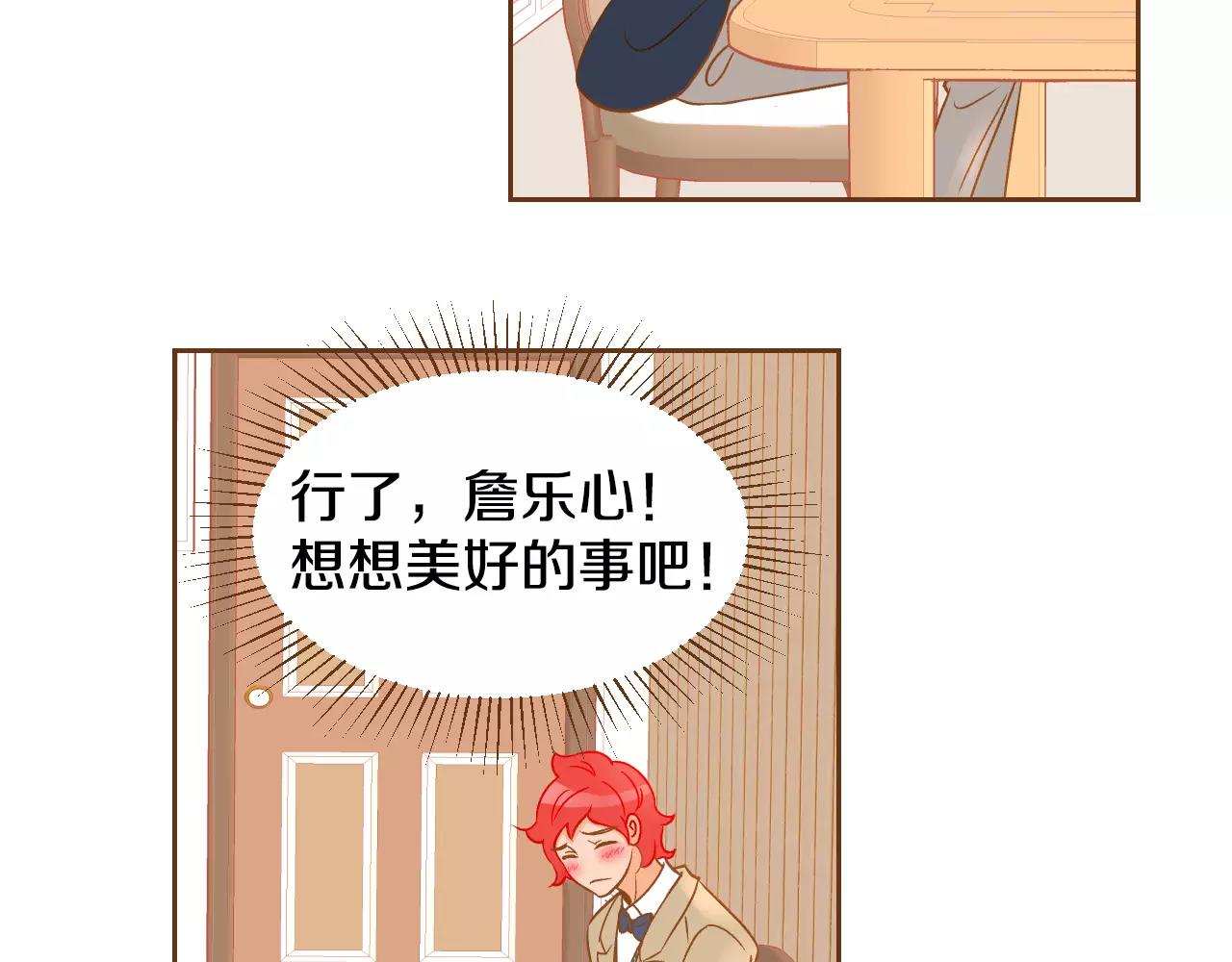 第29话 他走了33
