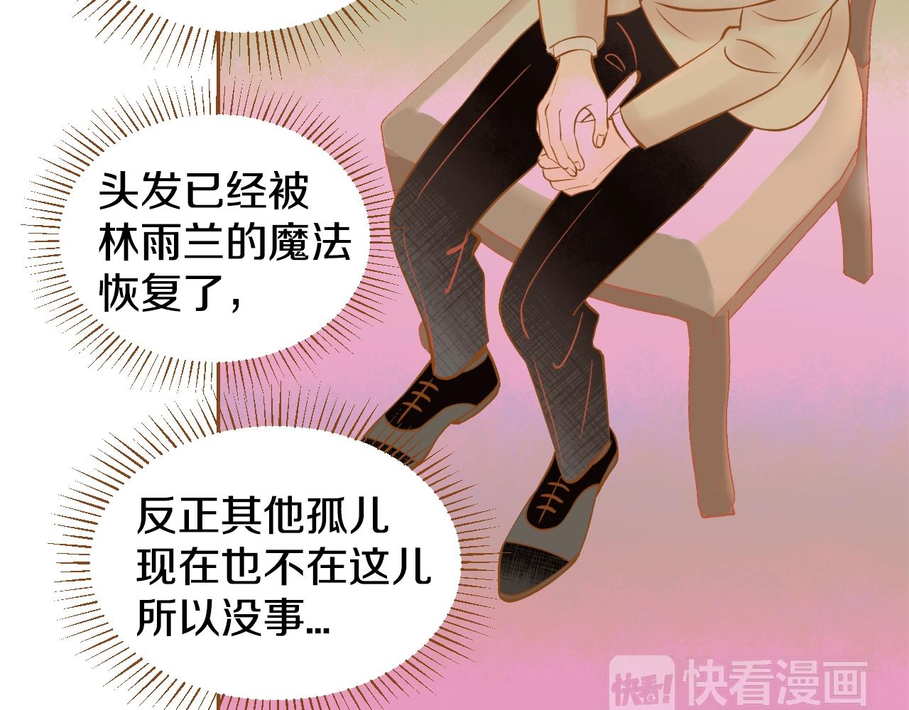 第29话 他走了36
