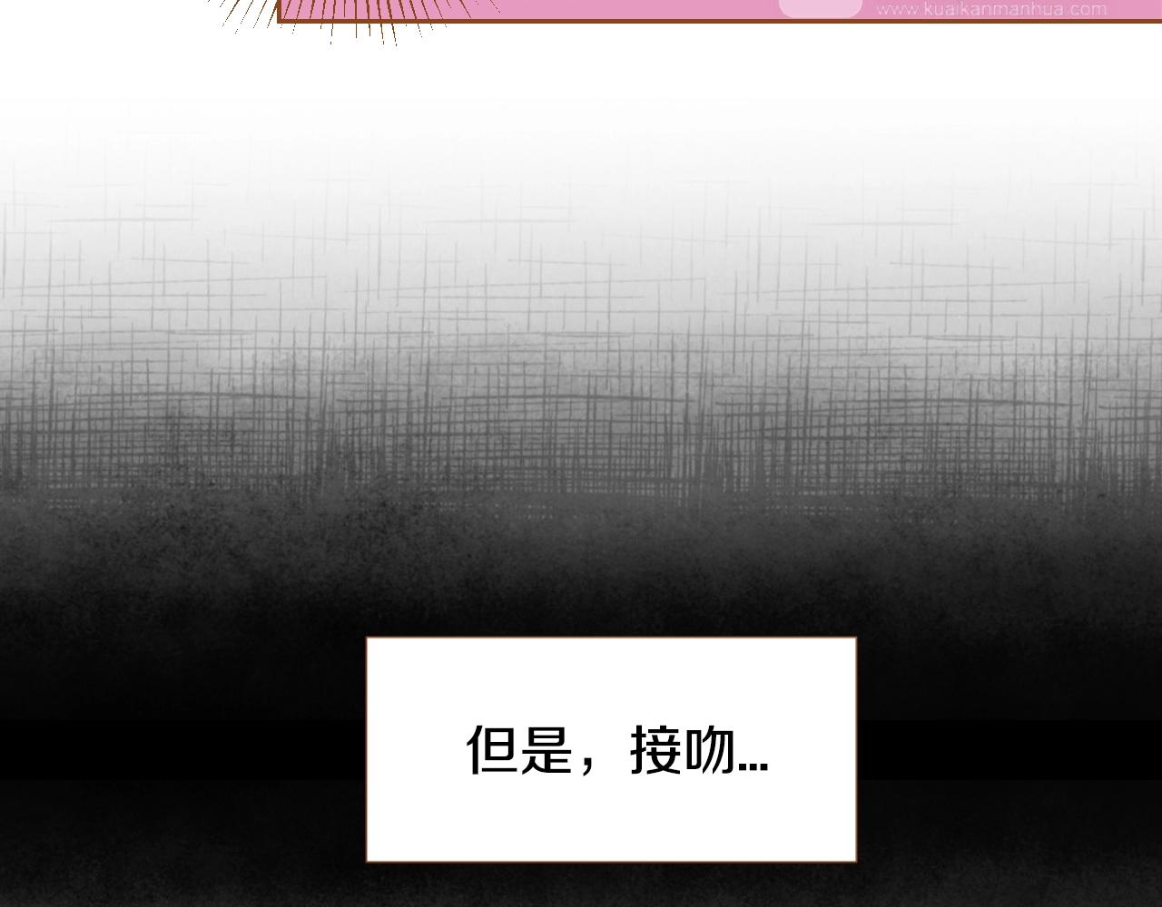 第29话 他走了37