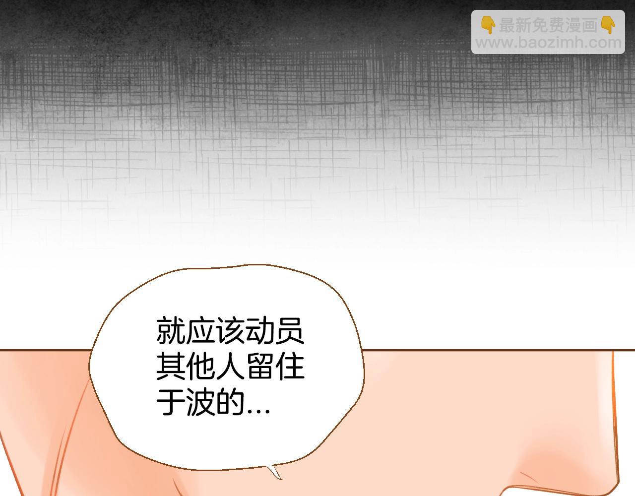第29话 他走了38