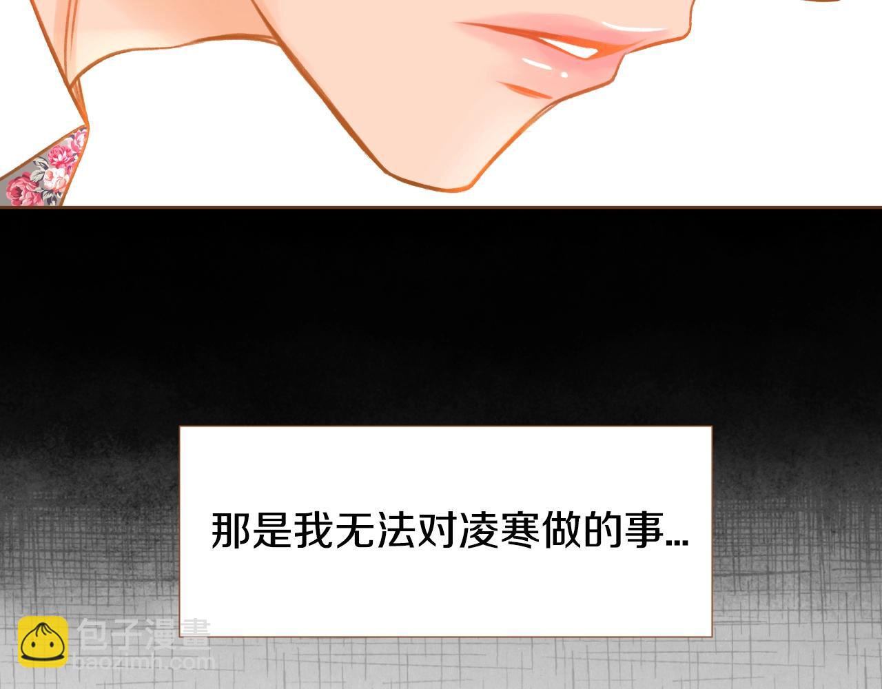 第29话 他走了39