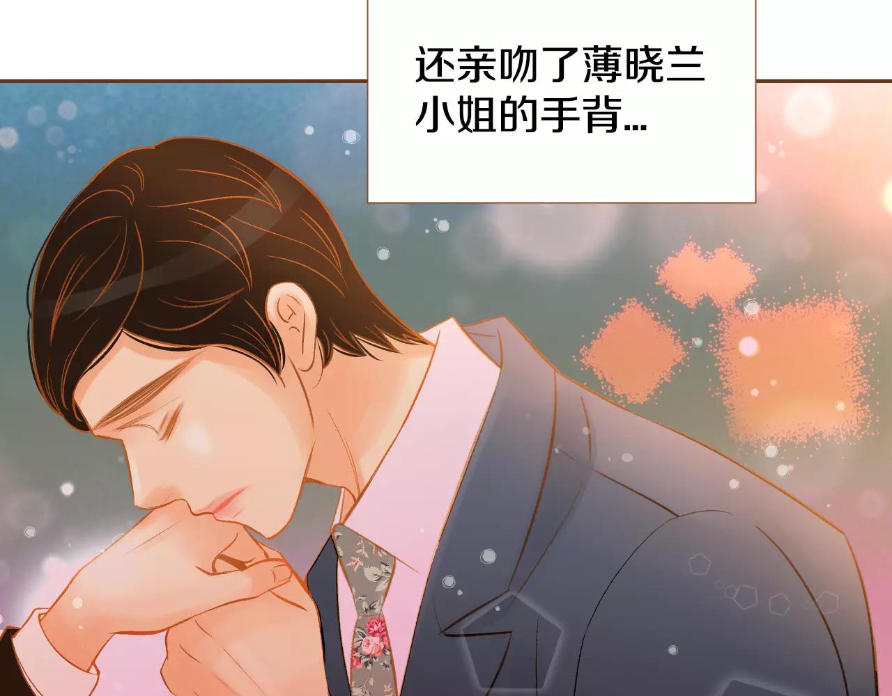 第29话 他走了4