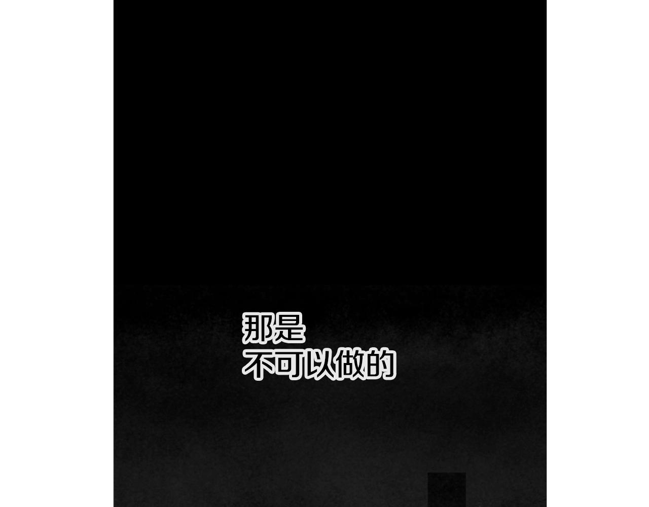 第29话 他走了41