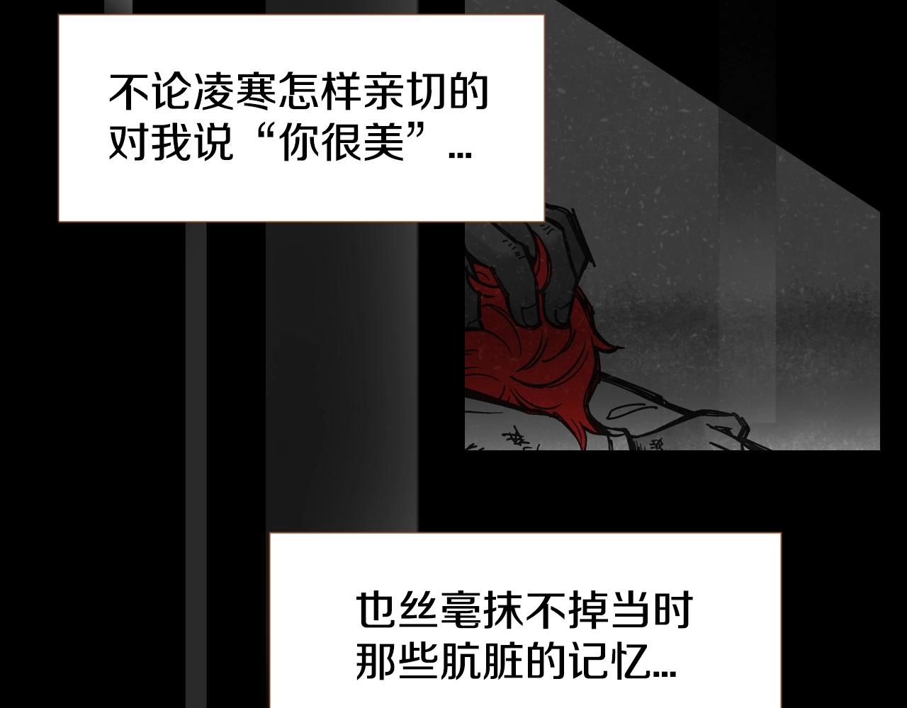 第29话 他走了45